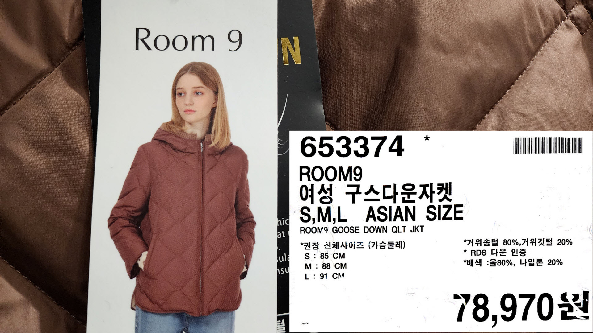 ROOM9
여성 구스다운자켓
S,M,L ASIAN SIZE
ROOM GOOSE DOWN QLT JKT
*권장 신체사이즈 (가슴둘레)
S: 85 CM
M: 88 CM
L: 91 CM
*거위솜털 80%, 거위깃털 20%
*RDS 다운 인증
*배색 : 울80%, 나일론 20%
78,970원