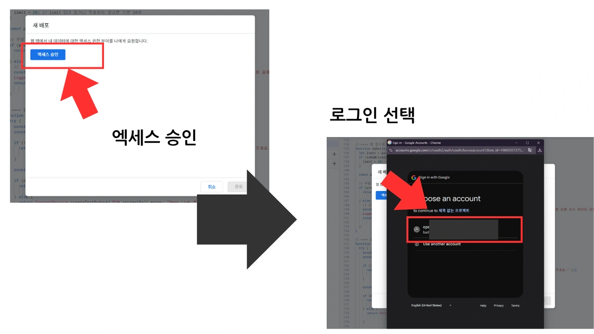 티스토리 쿠팡 자동 코드