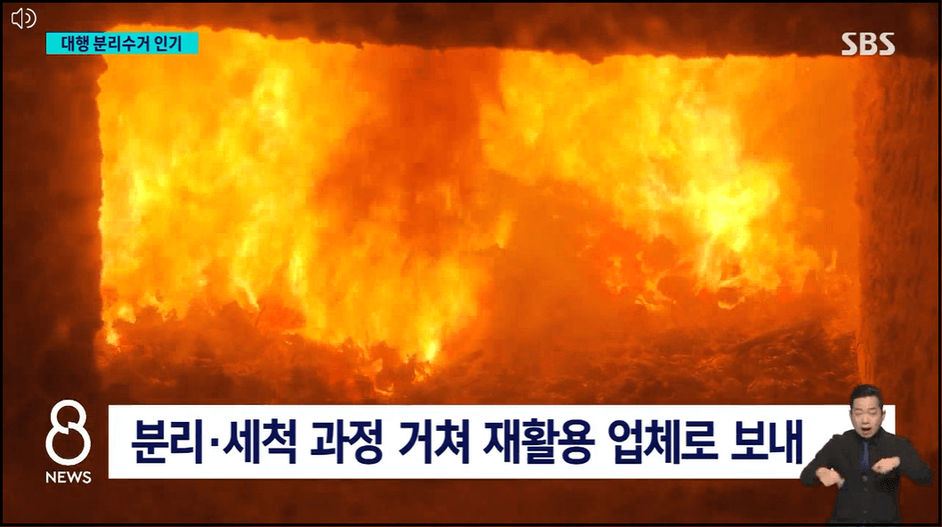 생활쓰레기 수거 서비스 인기-신청방법-비용안내