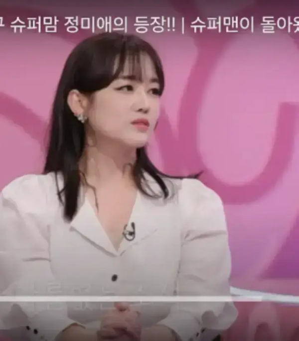 미스트롯-정미애-가수-사진