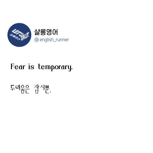 명언7