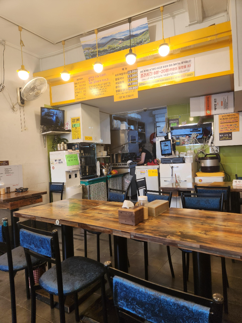 생각보다 맛있는집