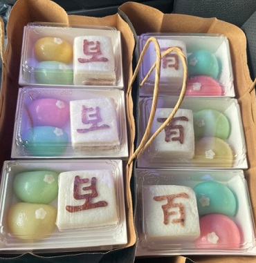 칠곡석적떡집