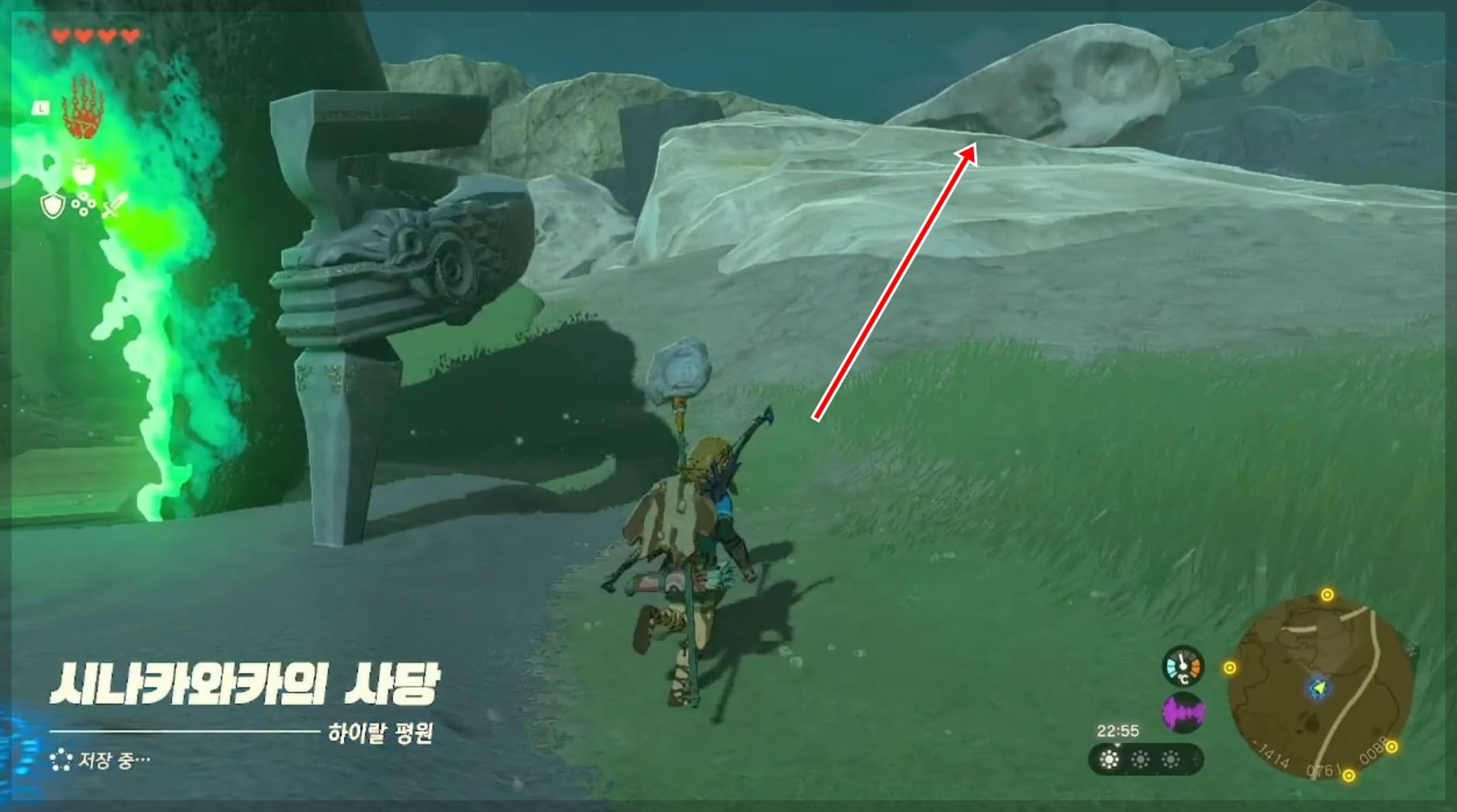 시나카와카의 사당 