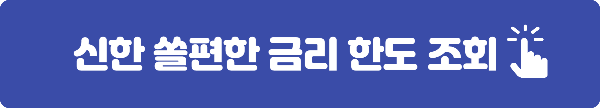무직자 대출 가능한곳