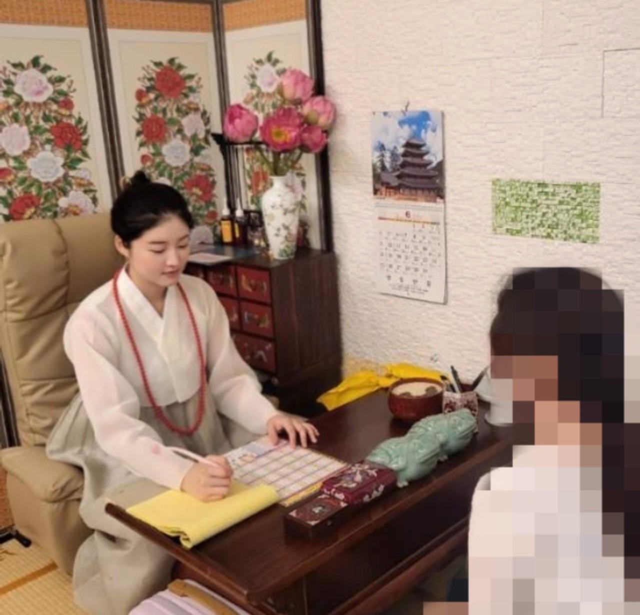 함수현 점집