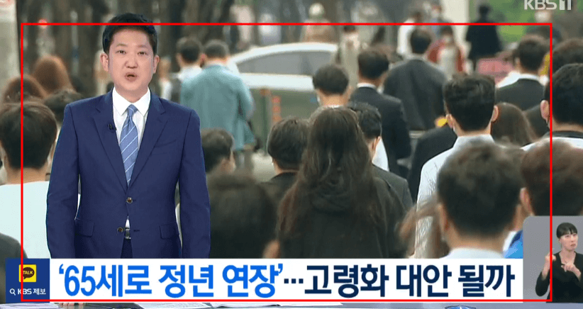 고령화 대안