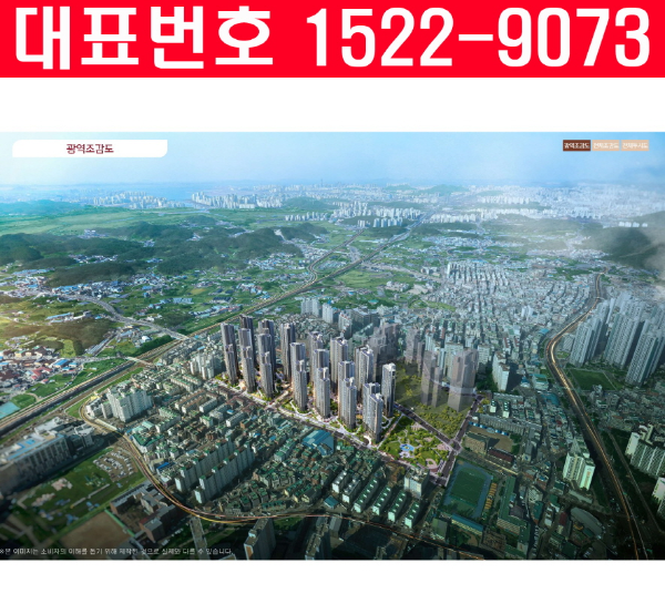 시흥-롯데캐슬-시그니처-조감도