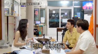 전현무계획2 강화도 꽃게탕 꽃게찜 게장백반 성안정