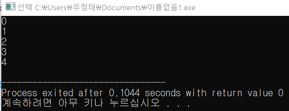 메모리 할당 예제2