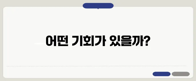 부동산 보유세 완화와 LTV 확대, 실수요자가 꼭 알아야 할 선택 포인트