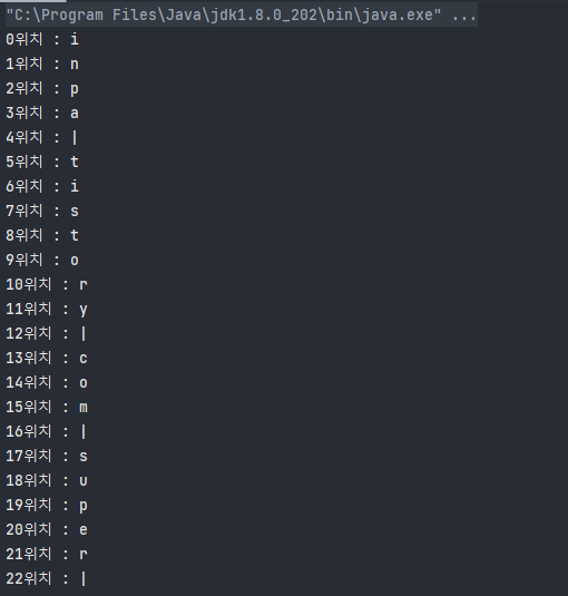 java-string-split