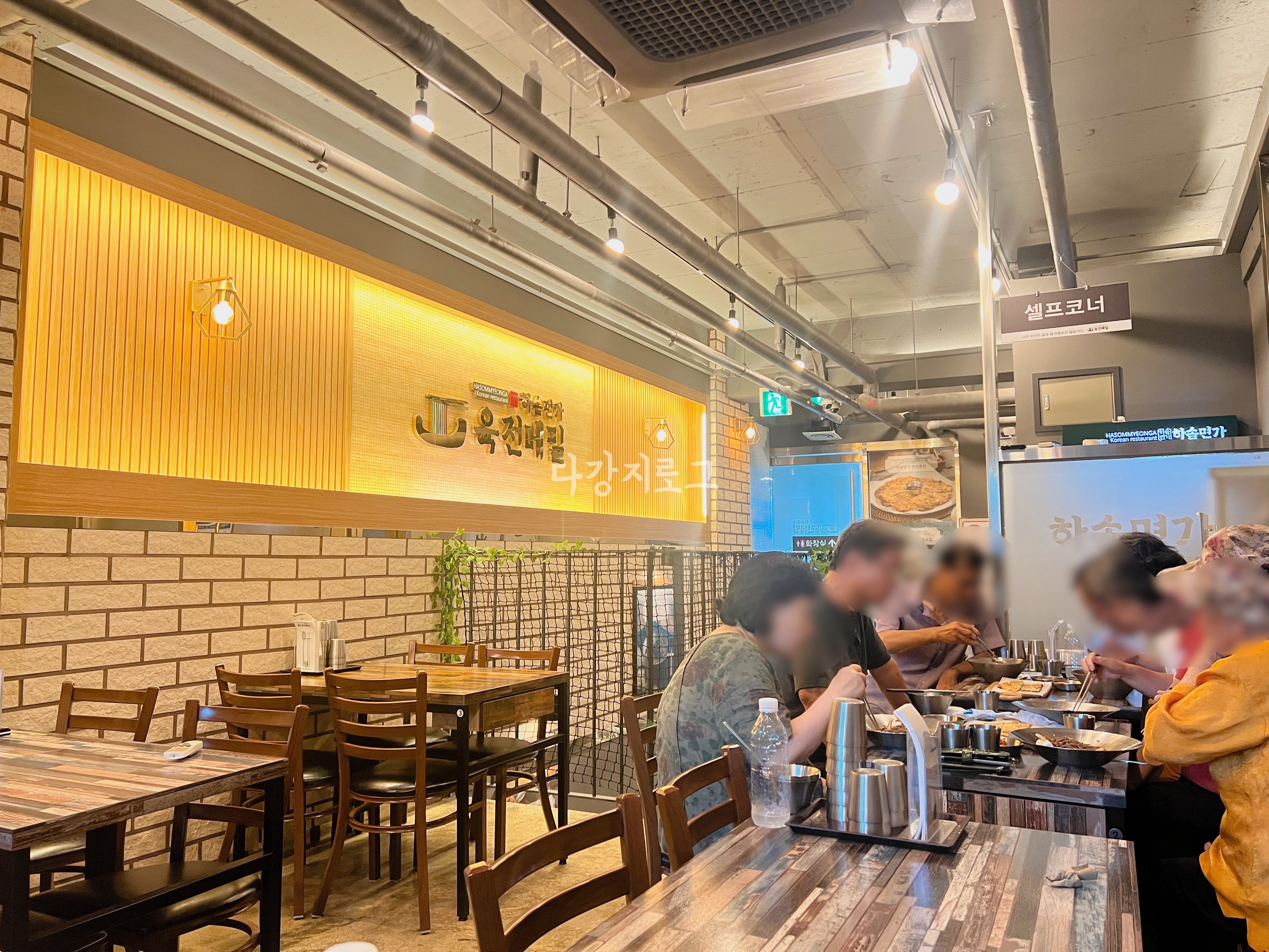 담양읍 육전맛집 하솜면가 육전메밀