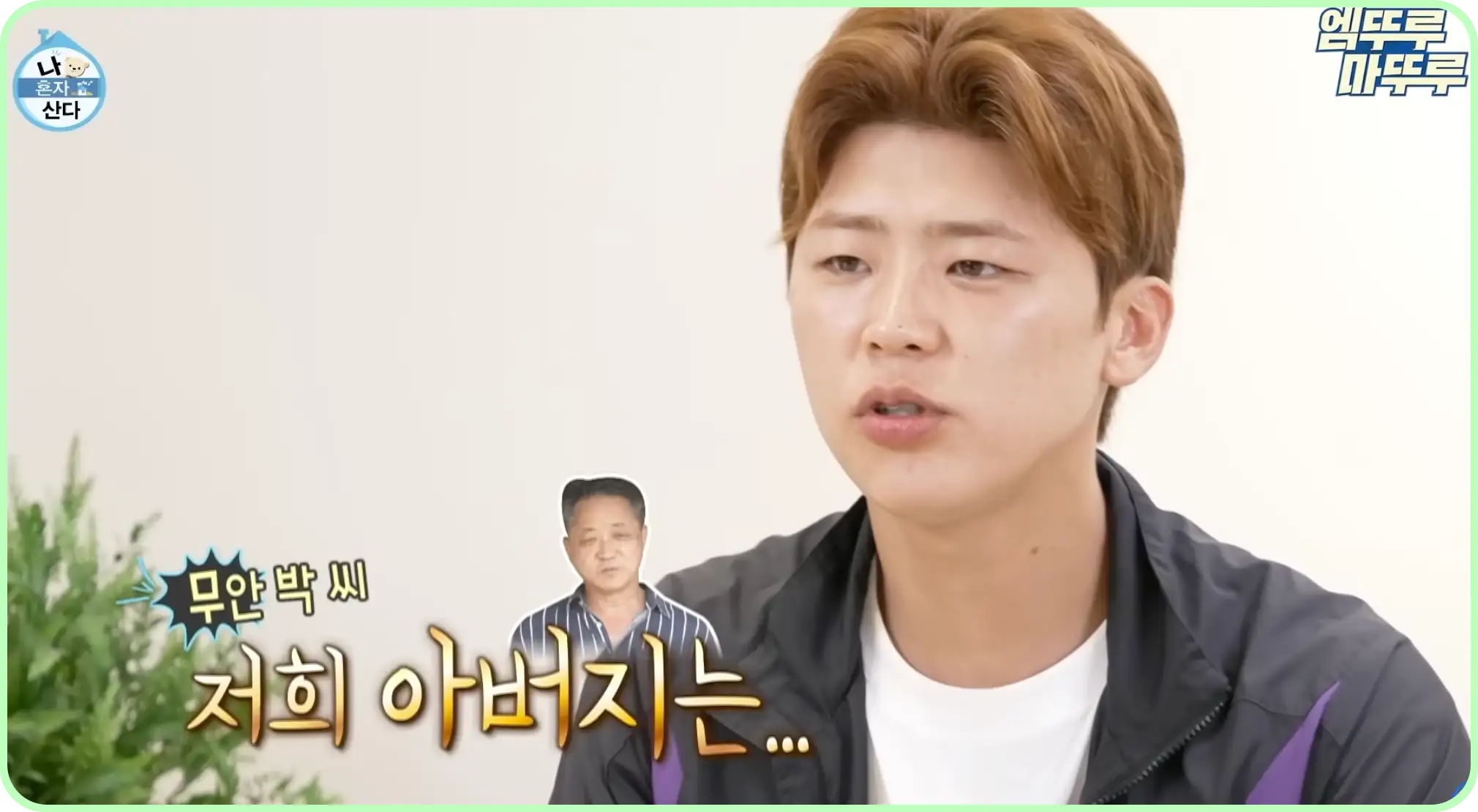 박지현 가수 나이, 갤러리, 키, 소속사, 팬카페, 나 혼자 산다, 몸무게, 고향, 가족, 노래, 프로필