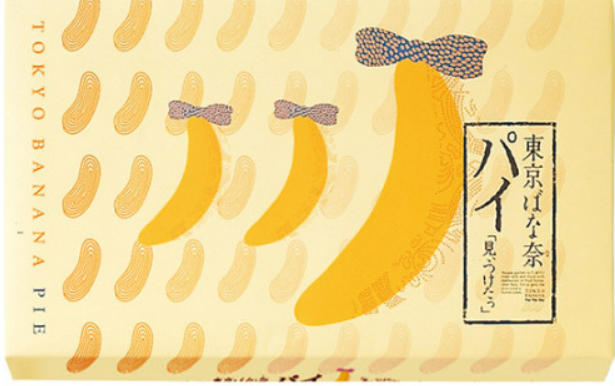 나리타공항면세점추천선물2-도쿄바나나파이