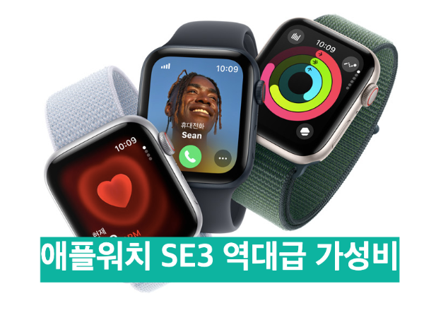 애플워치