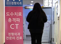 3세대 실손보험 보장내용