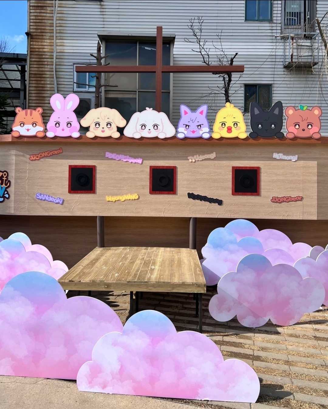 에이티즈 성수 팝업 애니티즈 인 일루전