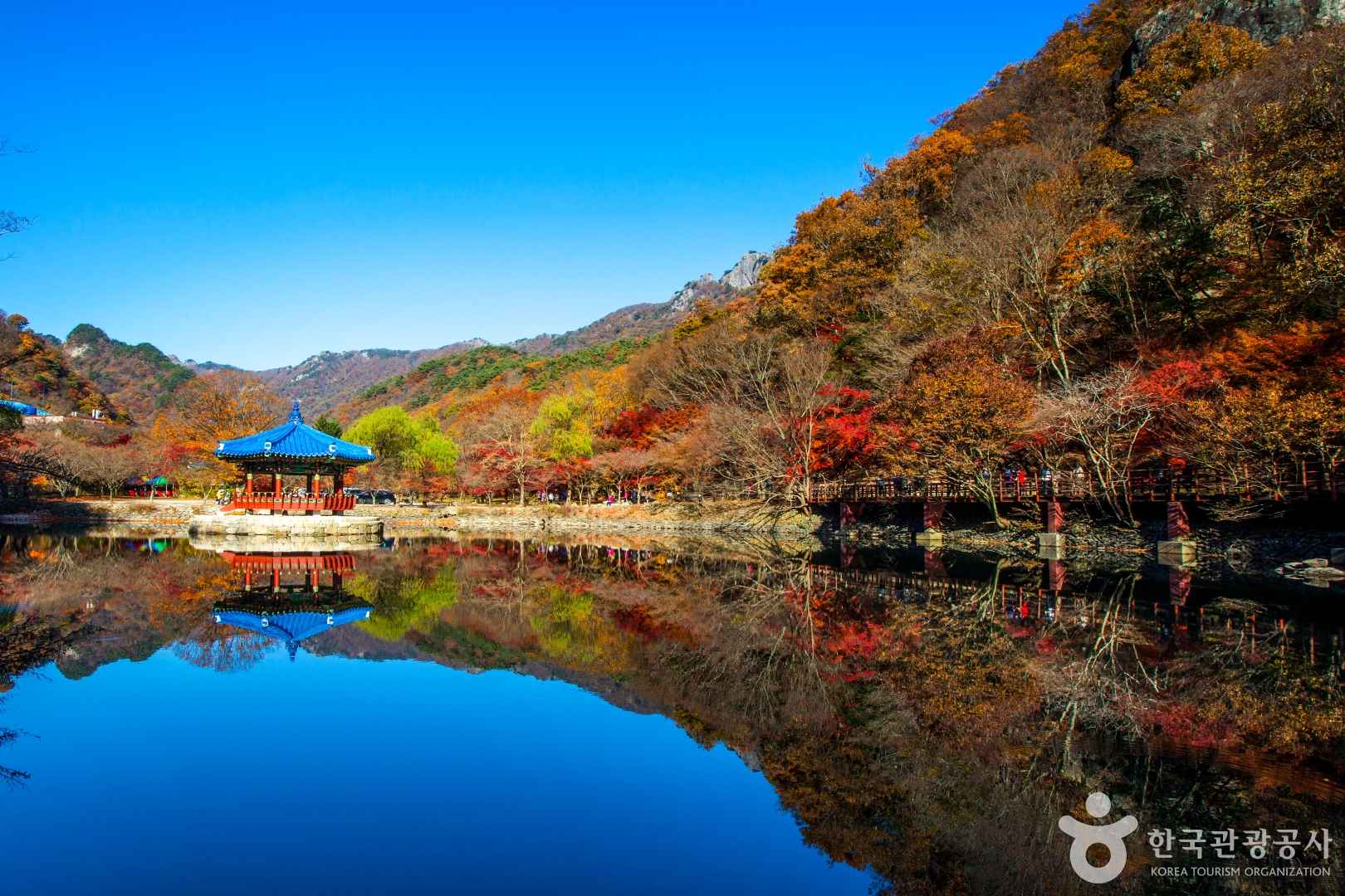 내장산국립공원