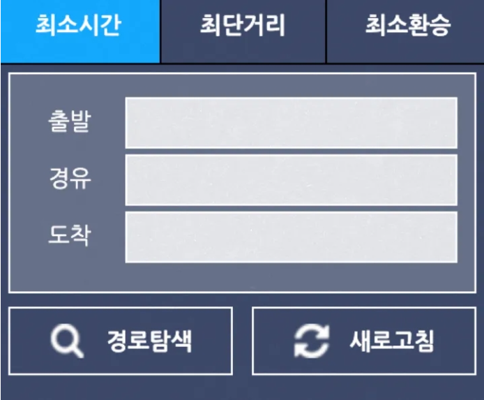 서울 지하철 노선도 크게보기