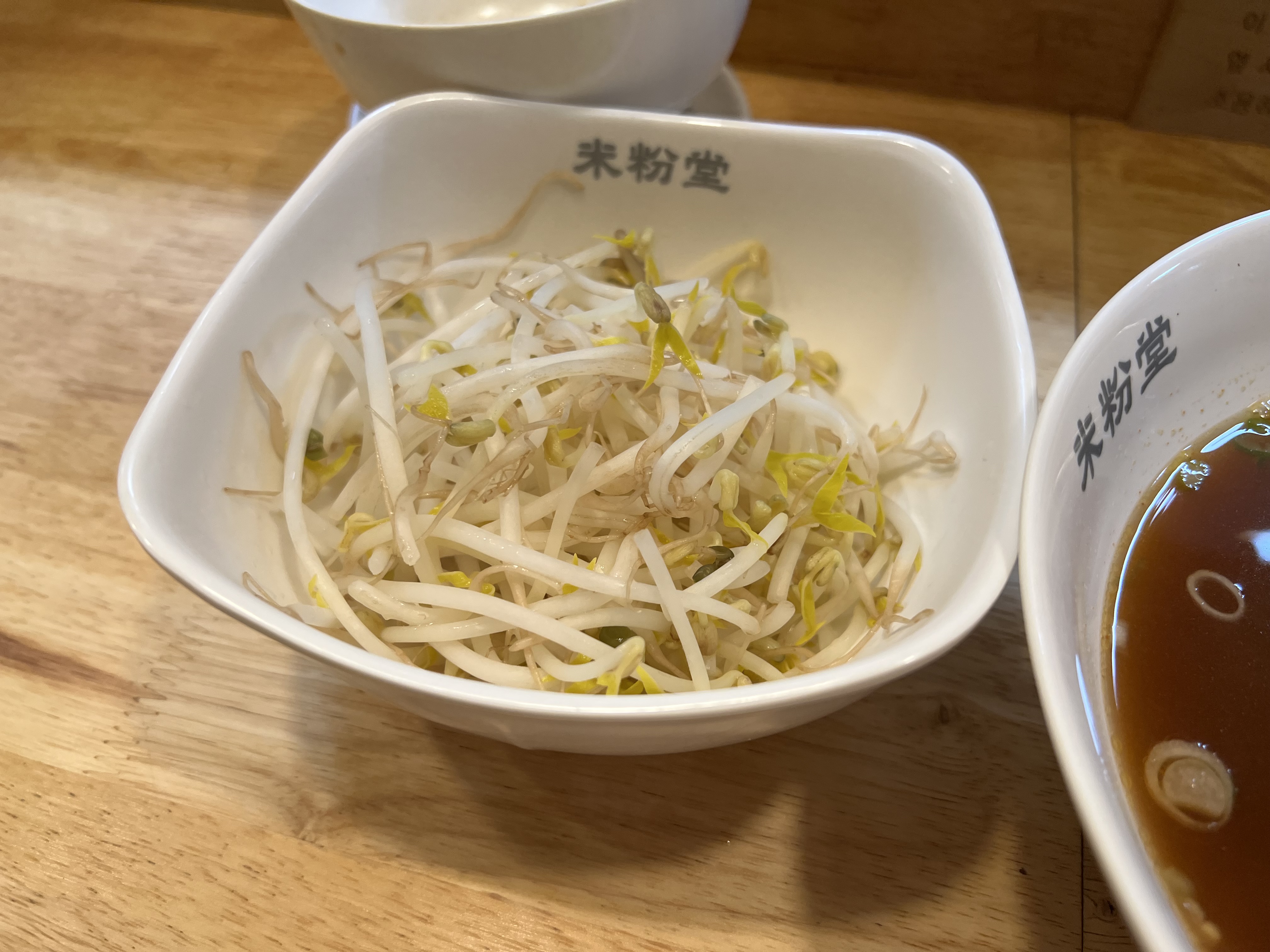 추구 요청으로 받은 숙주