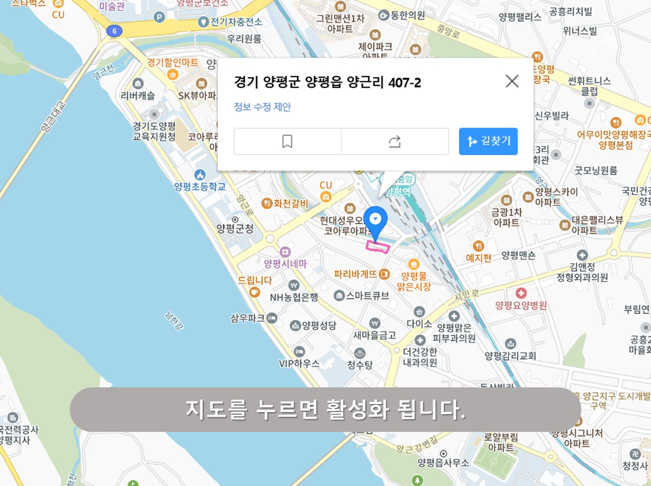 양근천 제방주차장