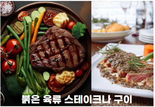 스테이크 구이