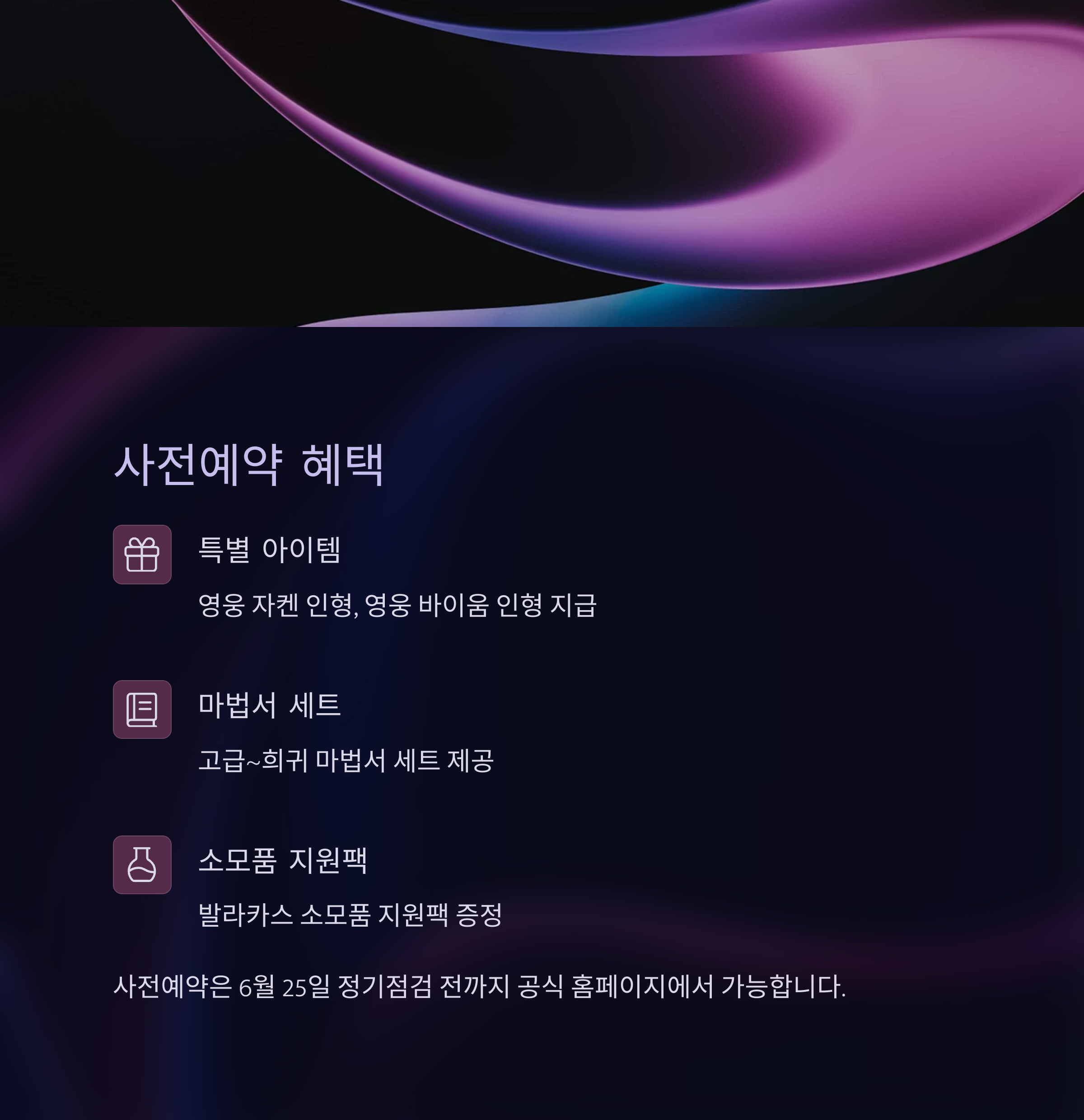 리니지