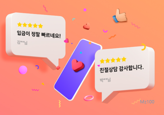 온라인 상품권 거래소 티켓팡 가이드