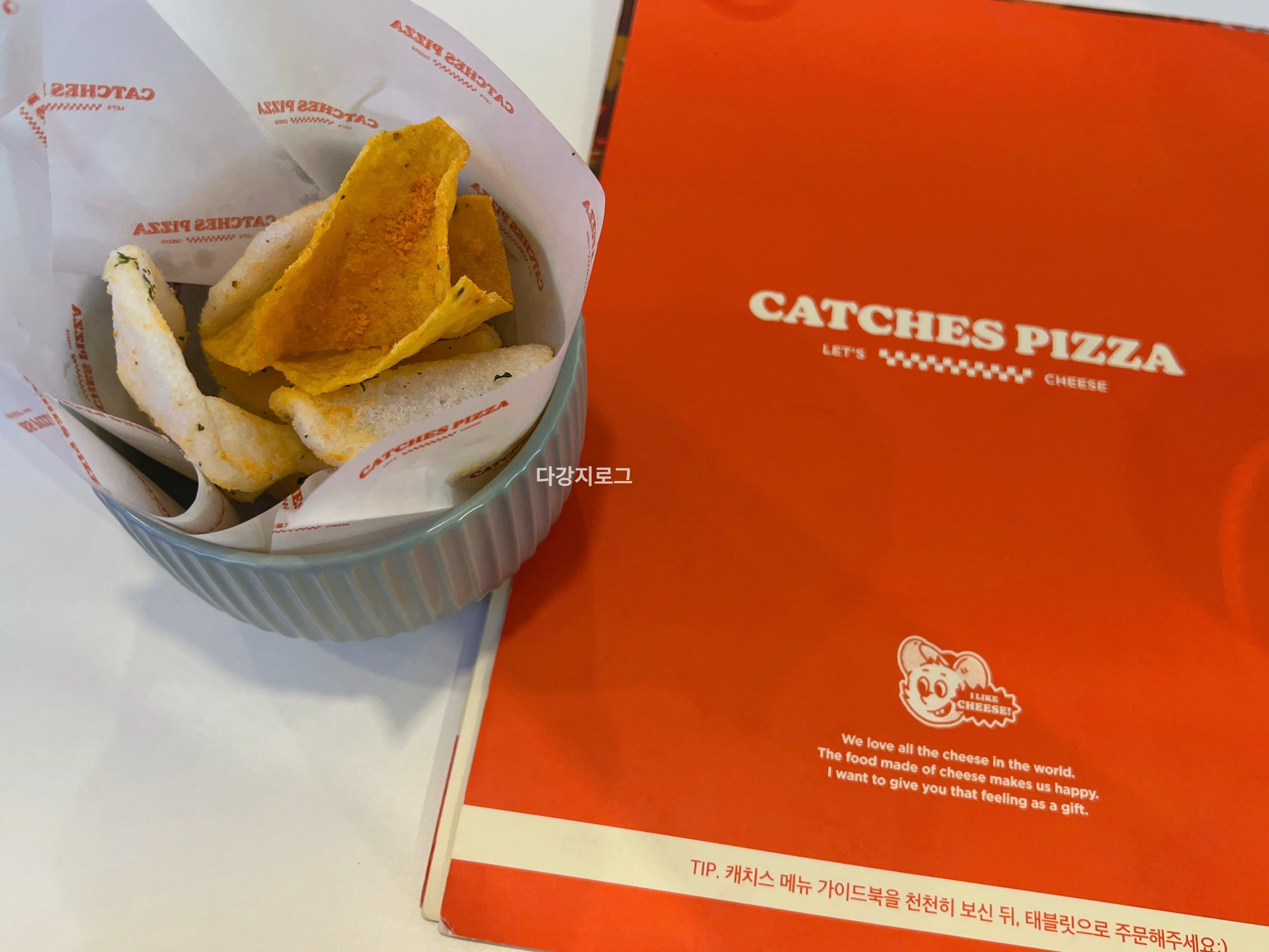 동명동 피자맛집 캐치스피자