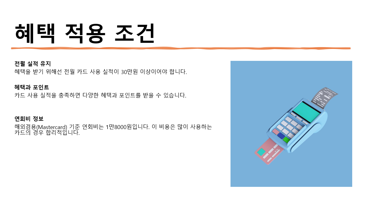 신한카드 처음 ANNIVERSE 혜택과 신청 방법 완벽 정리