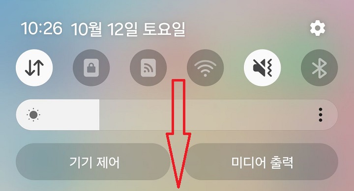 한번더 아래로 내림