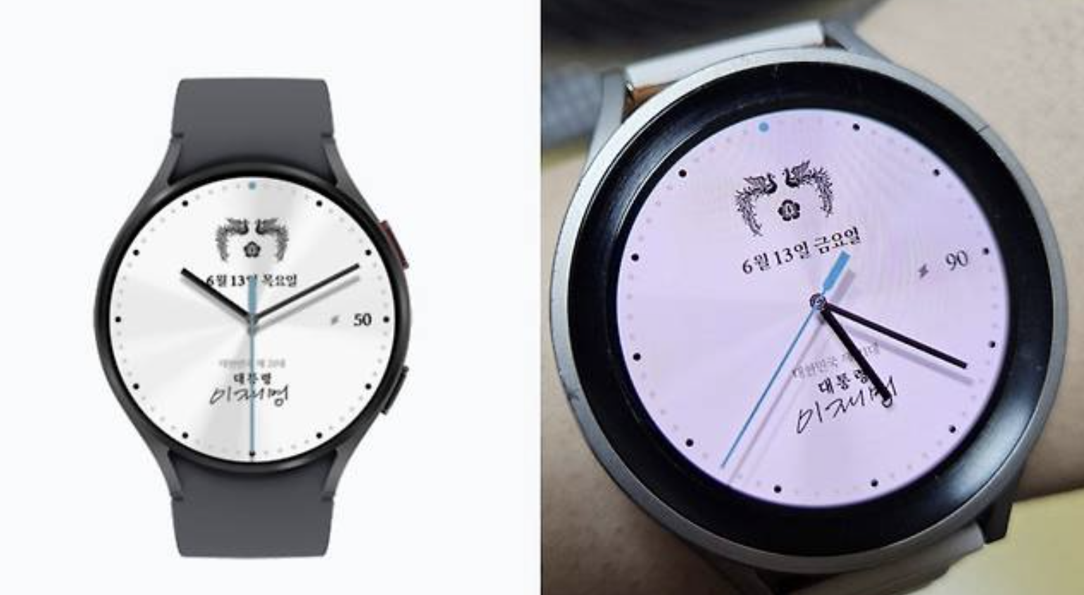 이재명 대통령실 공식 디지털굿즈