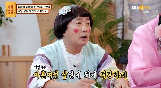 이수근 무엇이든 물어보살