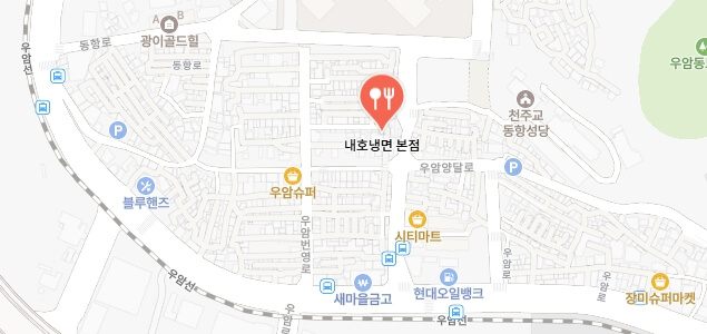 전현무계획-부산-밀면집-어디