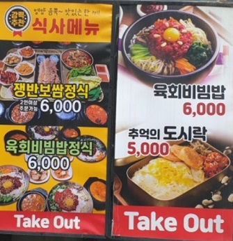 인천전메뉴가저렴한맛집