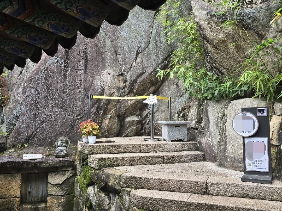 금와공
