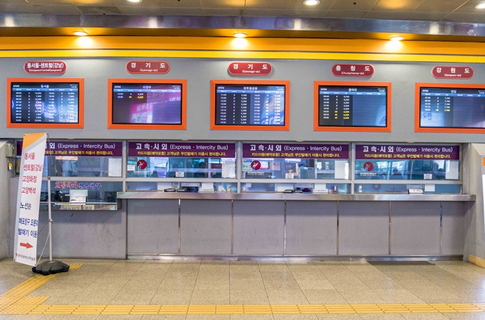 충주시외버스터미널버스시간표 및 충주공용버스터미널시간표