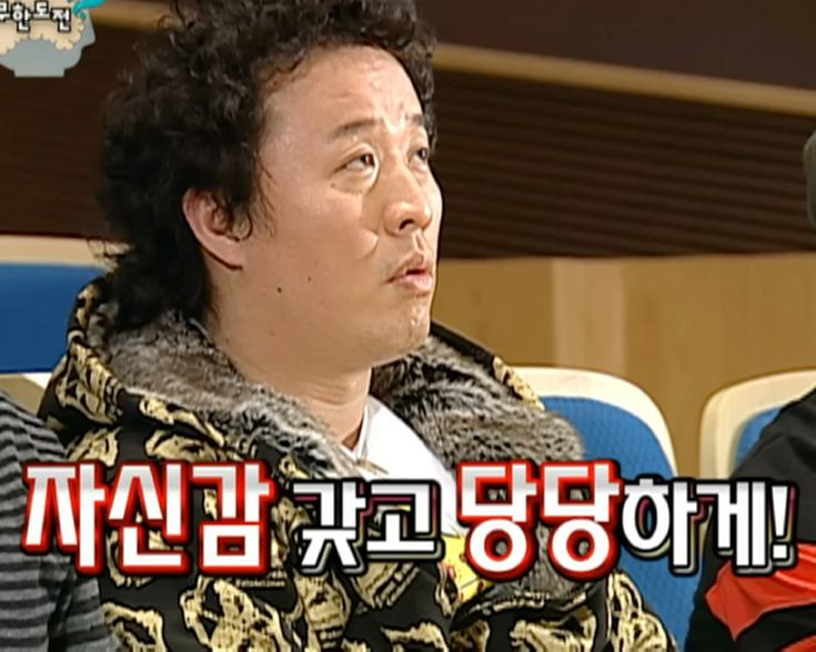 자존감이 높은 사람의 사진