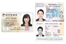 운전면허증 재발급