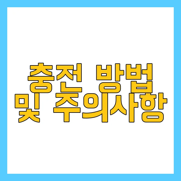 티머니 교통카드