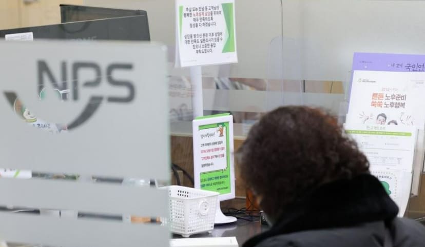 기초연금 40만원 공약...국민연금 가입할까? 