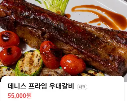 주요 메뉴