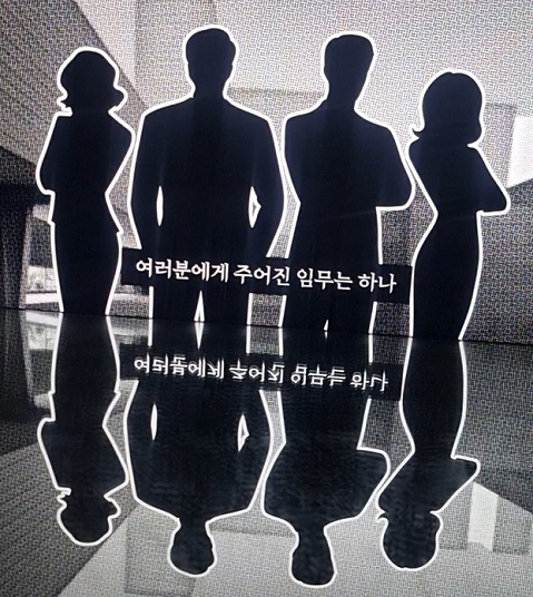 해운대-아모레-부산-방탈출-만년삼
