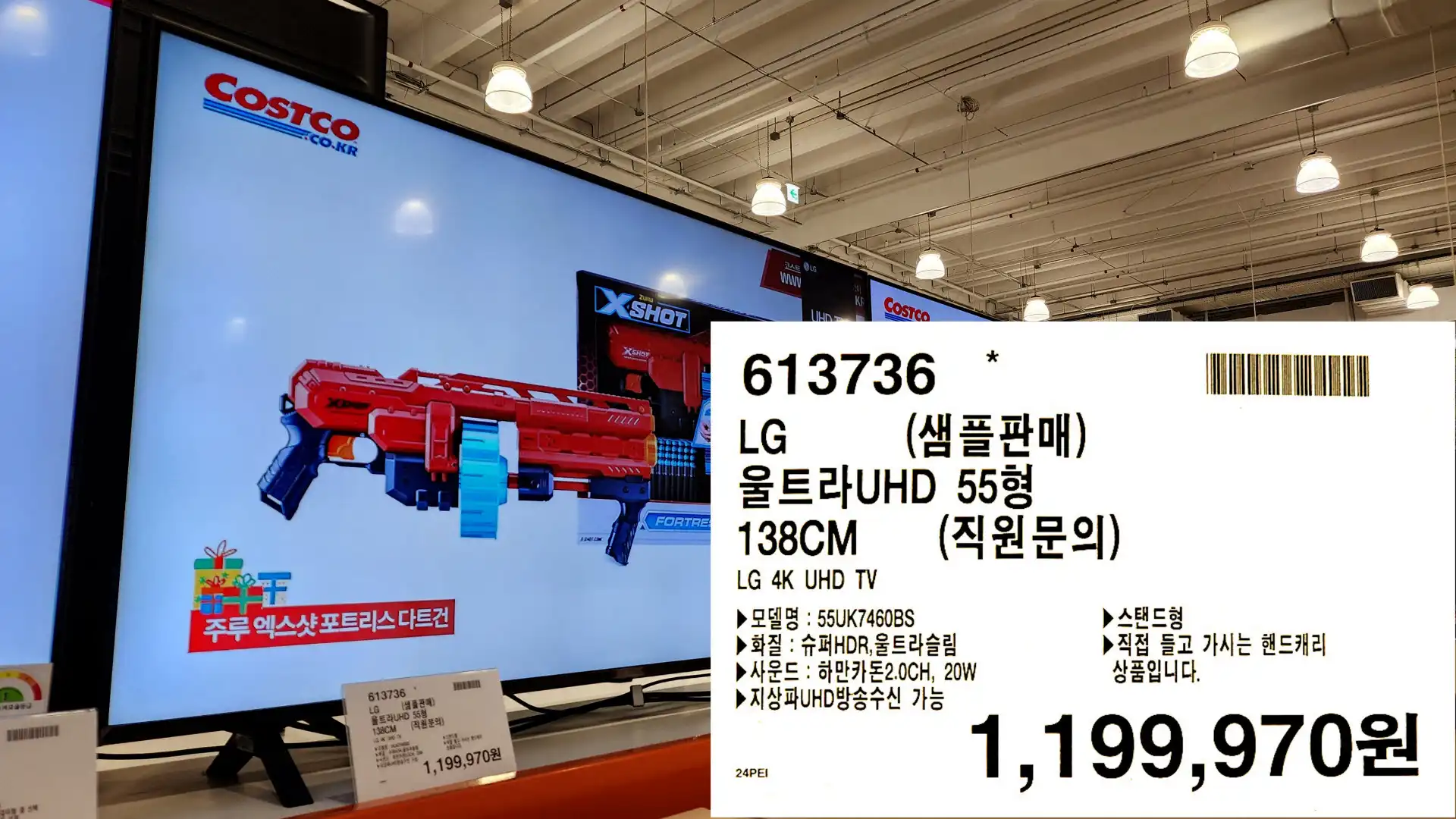 LG(샘플판매)
울트라UHD 55형
138CM(직원문의)
LG 4K UHD TV
▶모델명: 55UK7460BS
▶화질: 슈퍼 HDR, 울트라슬림
▶사운드: 하만카돈2.0CH, 20W
▶지상파 UHD방송수신 가능
▶스탠드형
▶직접 들고 가시는 핸드캐리 상품입니다.
1,199,970원