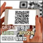 본 글의 썸네일