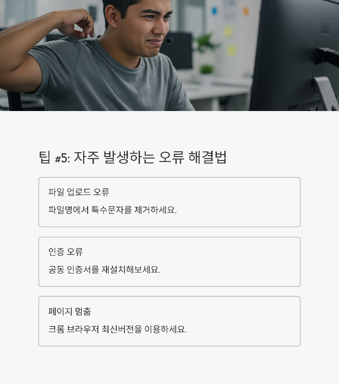 평생교육 이용권 신청 팁 5