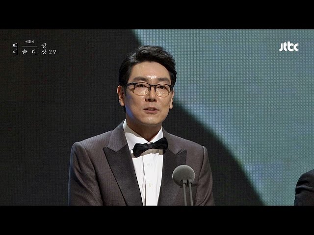 경상도사투리의 진수 배우 조진웅님의 서사 속 압도적 무게감, 인간미의 정수, 장르 안팎의 균형감각