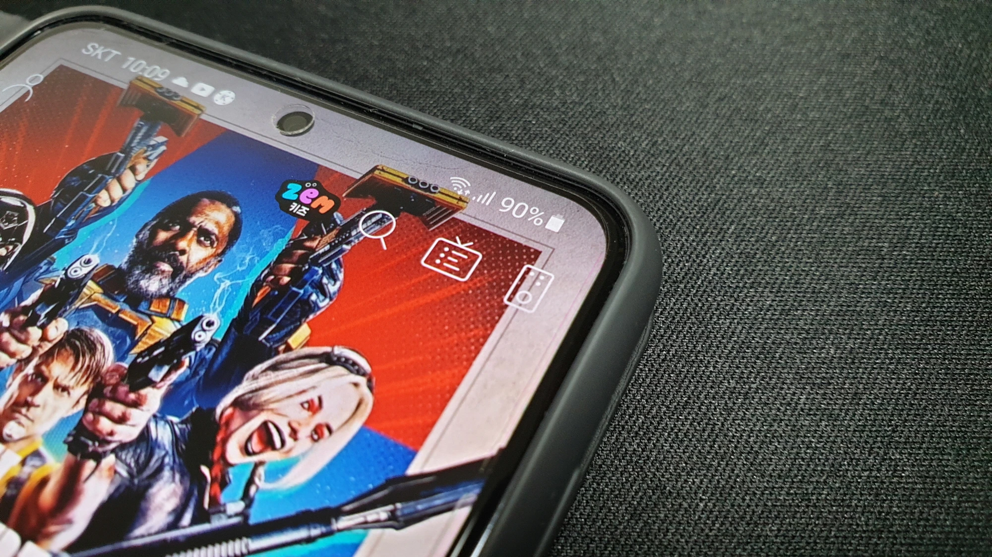 휴대폰 Btv 리모컨 실행 버튼