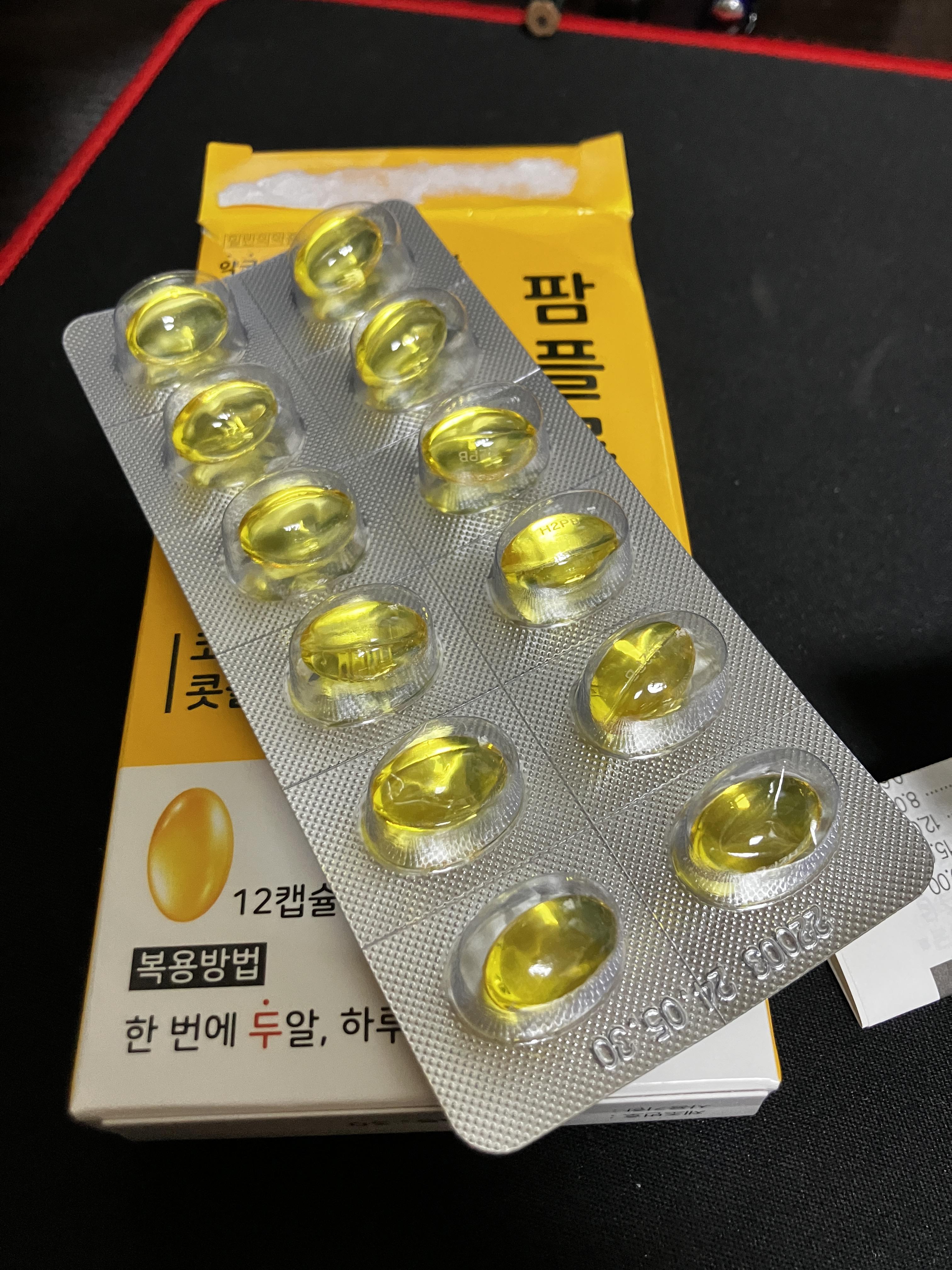 팜플루노즈 일반의약품 후기